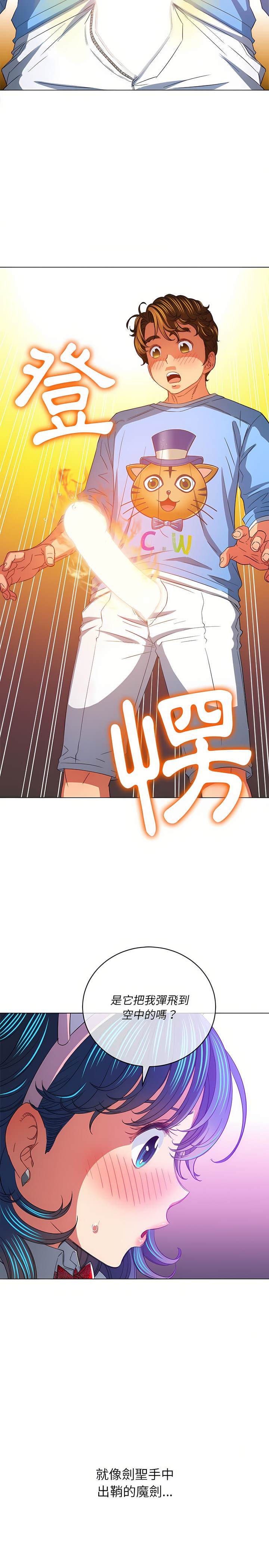 第126话-恶女勾勾缠/难缠小恶女-安德鲁,Gokkio（第9张）