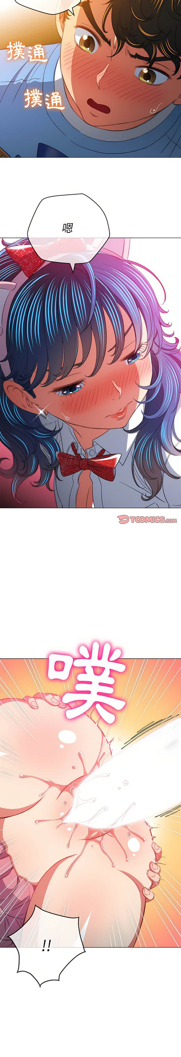 第126话-恶女勾勾缠/难缠小恶女-安德鲁,Gokkio（第13张）