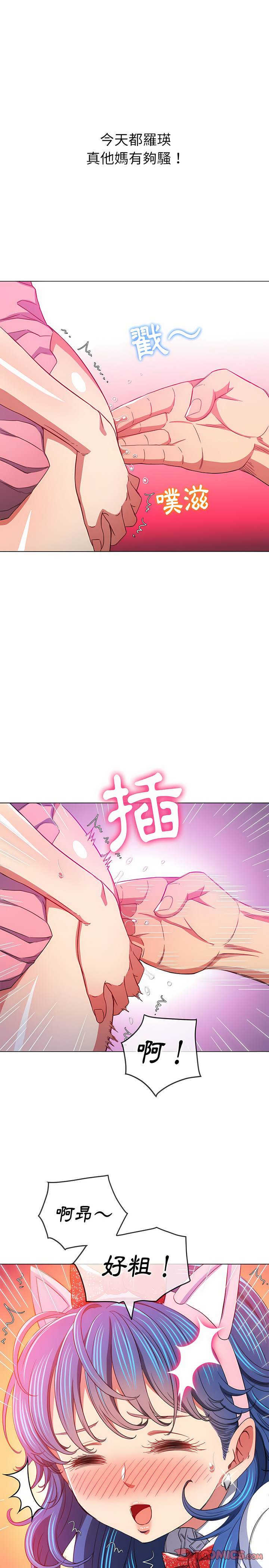 第127话-恶女勾勾缠/难缠小恶女-安德鲁,Gokkio（第2张）