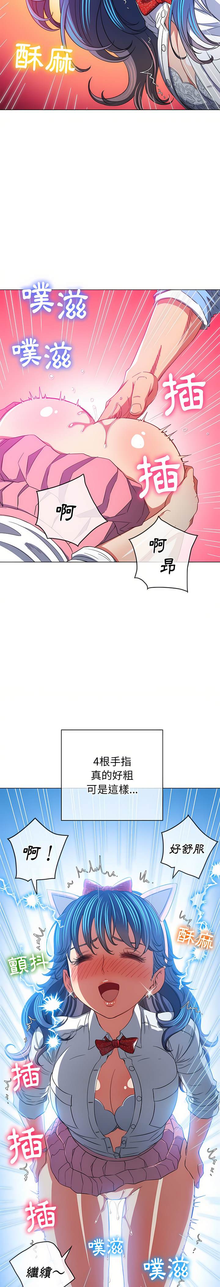 第127话-恶女勾勾缠/难缠小恶女-安德鲁,Gokkio（第3张）