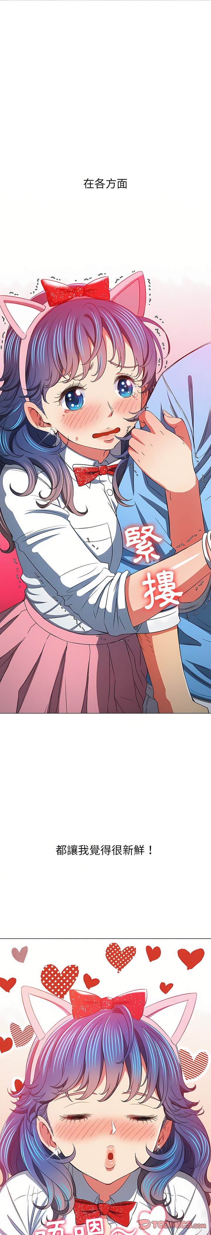 第127话-恶女勾勾缠/难缠小恶女-安德鲁,Gokkio（第5张）