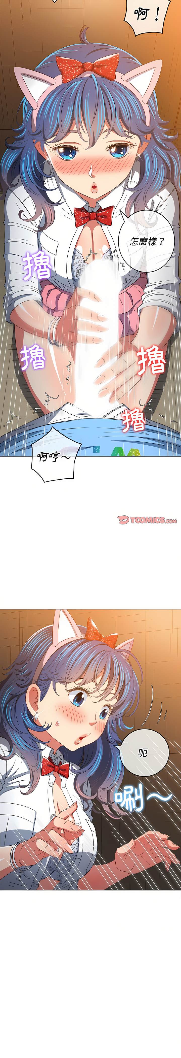 第127话-恶女勾勾缠/难缠小恶女-安德鲁,Gokkio（第10张）