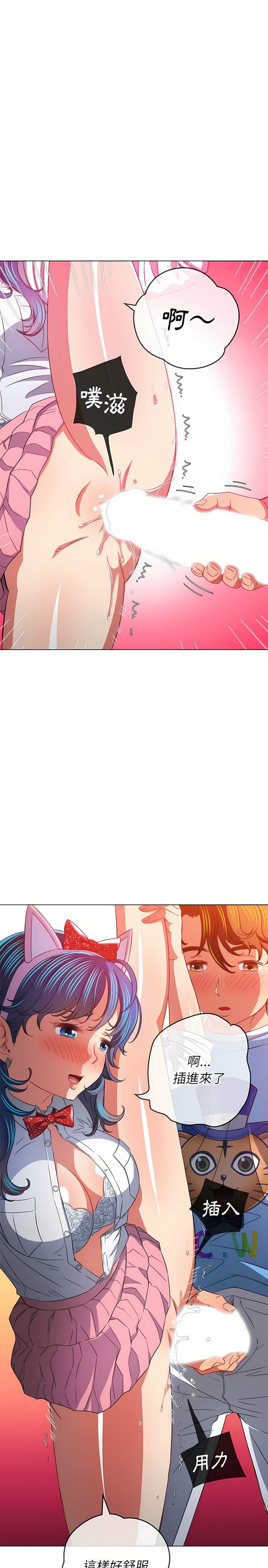 第127话-恶女勾勾缠/难缠小恶女-安德鲁,Gokkio（第15张）