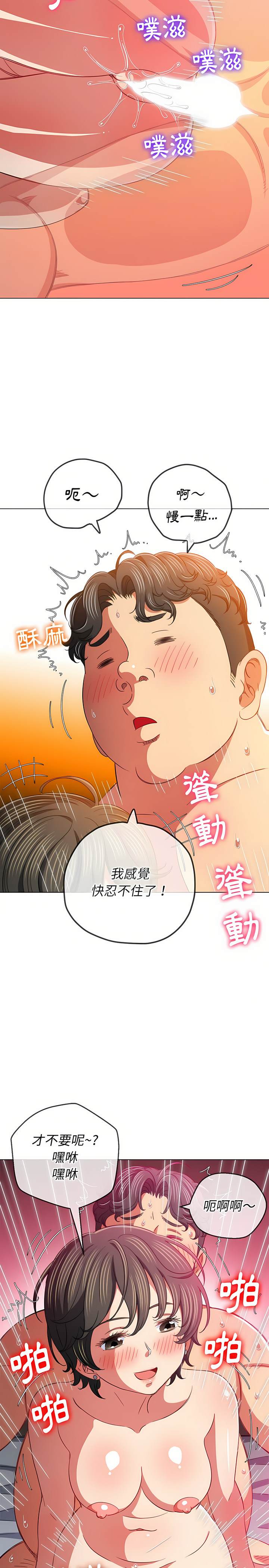 第128话-恶女勾勾缠/难缠小恶女-安德鲁,Gokkio（第9张）