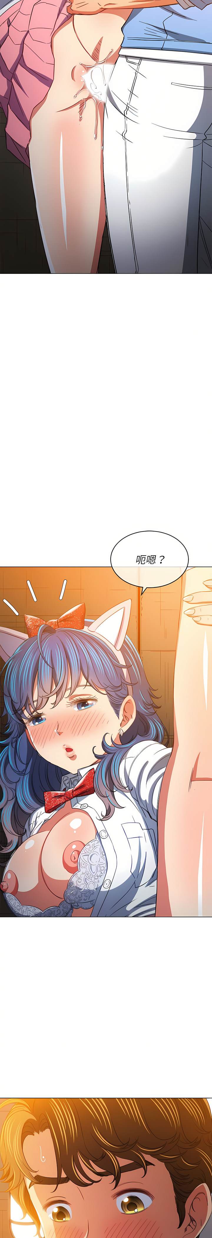 第129话-恶女勾勾缠/难缠小恶女-安德鲁,Gokkio（第3张）