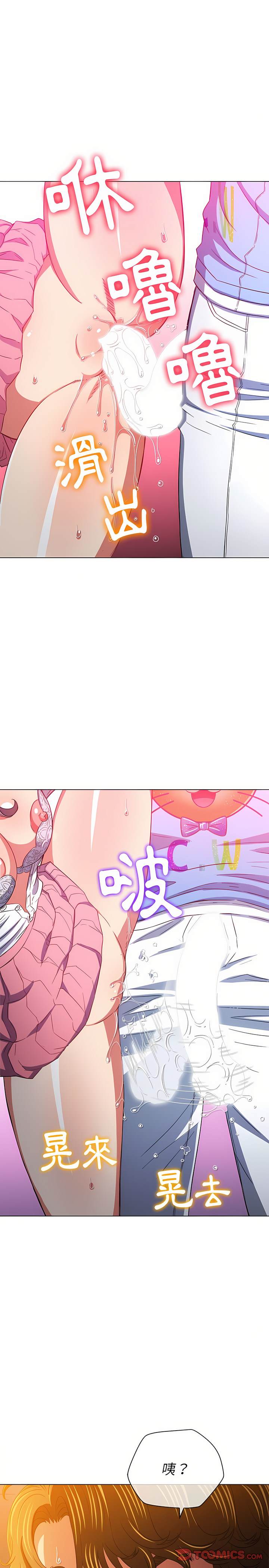 第129话-恶女勾勾缠/难缠小恶女-安德鲁,Gokkio（第5张）