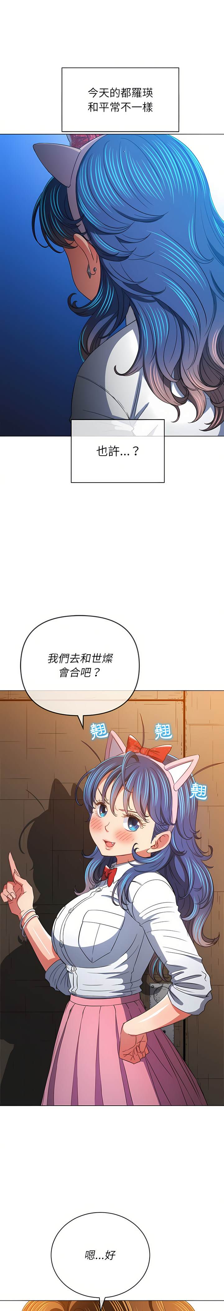 第129话-恶女勾勾缠/难缠小恶女-安德鲁,Gokkio（第9张）