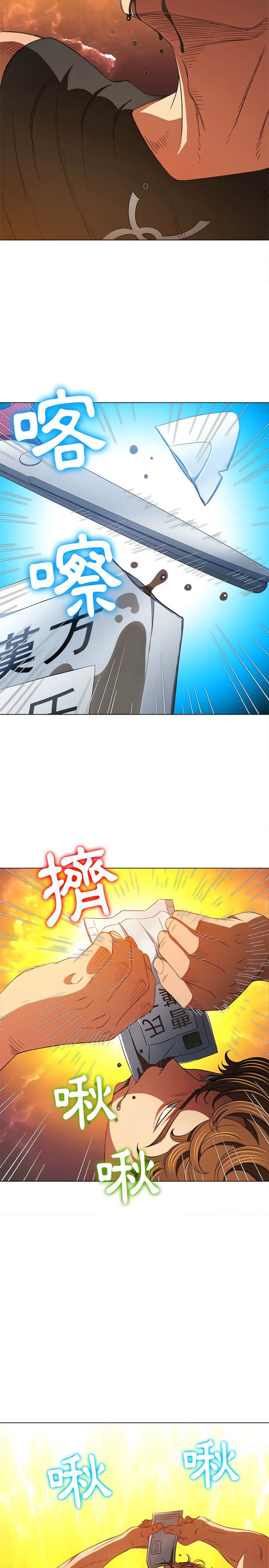 第130话-恶女勾勾缠/难缠小恶女-安德鲁,Gokkio（第15张）