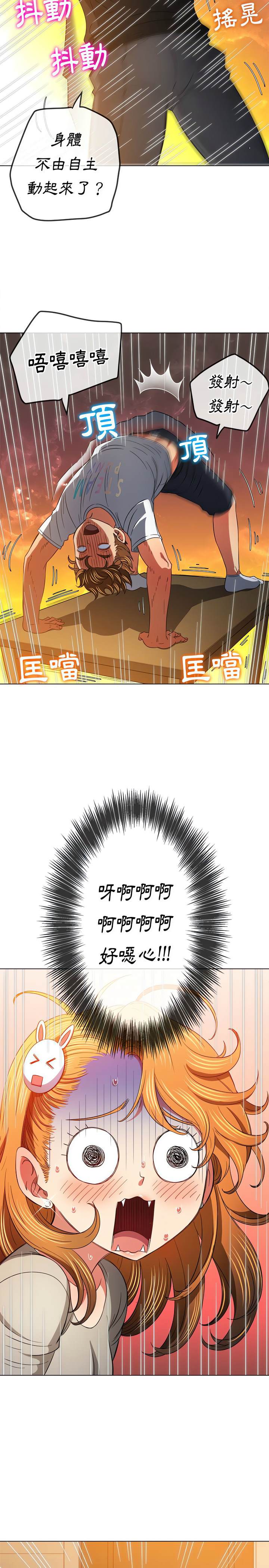 第130话-恶女勾勾缠/难缠小恶女-安德鲁,Gokkio（第18张）