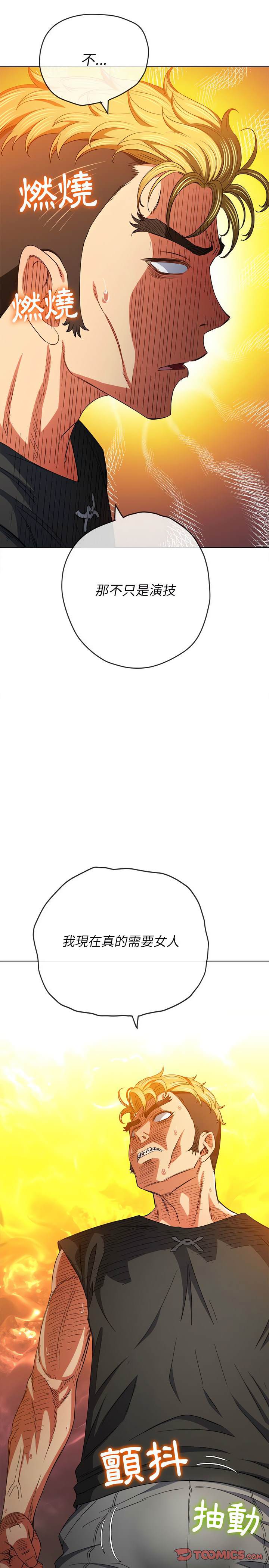 第130话-恶女勾勾缠/难缠小恶女-安德鲁,Gokkio（第29张）