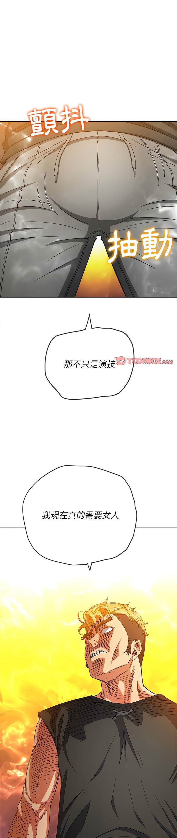 第131话-恶女勾勾缠/难缠小恶女-安德鲁,Gokkio（第1张）