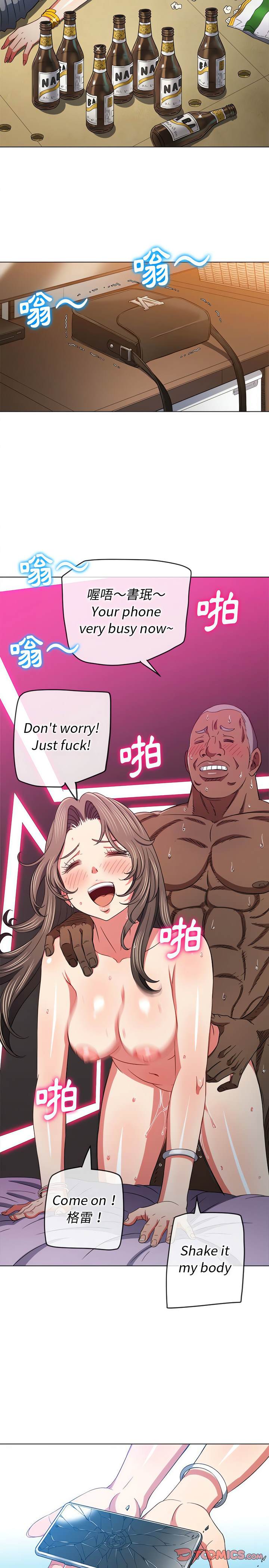 第131话-恶女勾勾缠/难缠小恶女-安德鲁,Gokkio（第8张）