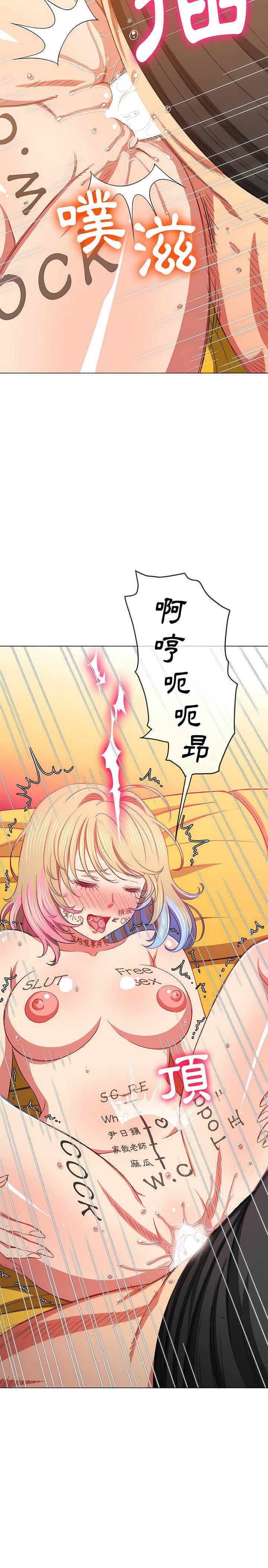 第133话-恶女勾勾缠/难缠小恶女-安德鲁,Gokkio（第3张）