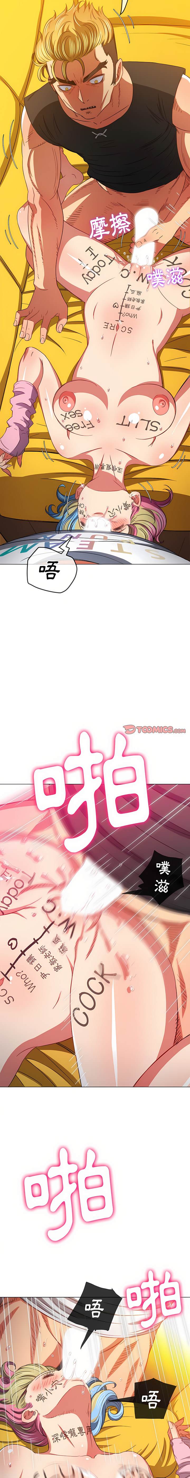 第135话-恶女勾勾缠/难缠小恶女-安德鲁,Gokkio（第19张）