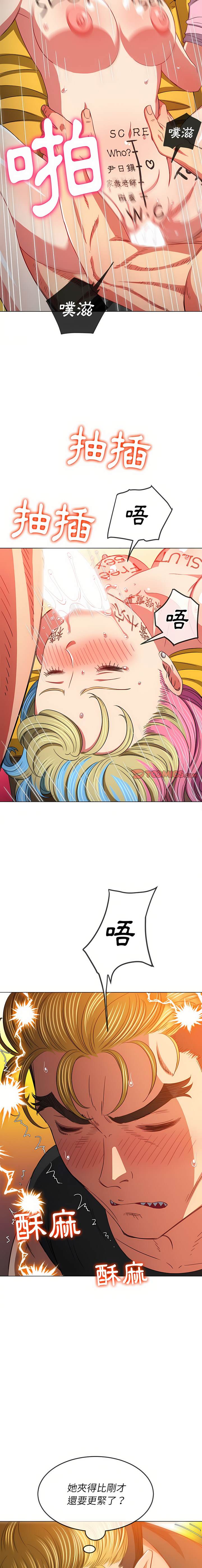 第135话-恶女勾勾缠/难缠小恶女-安德鲁,Gokkio（第20张）