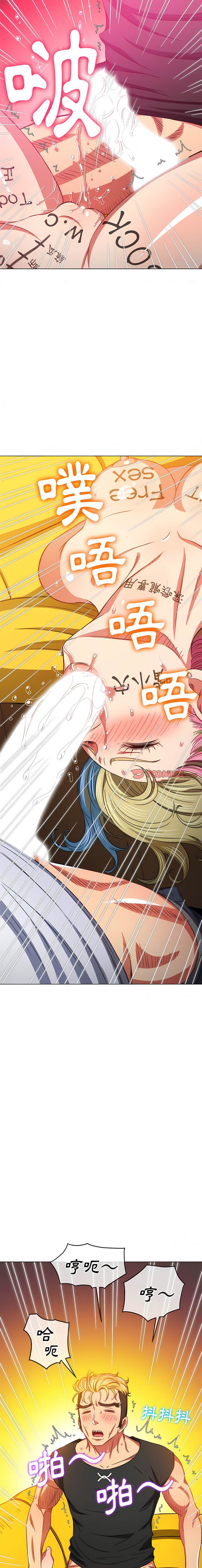 第136话-恶女勾勾缠/难缠小恶女-安德鲁,Gokkio（第8张）