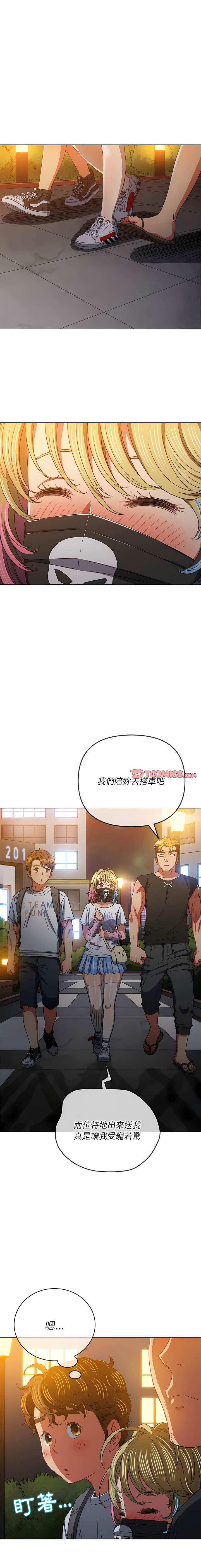 第136话-恶女勾勾缠/难缠小恶女-安德鲁,Gokkio（第13张）