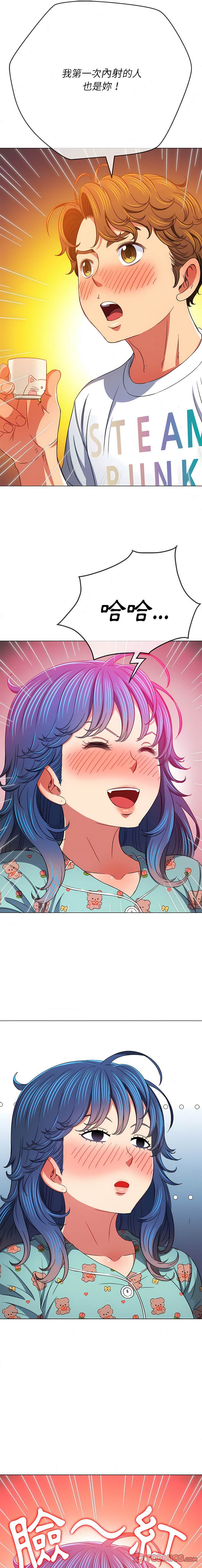 第139话-恶女勾勾缠/难缠小恶女-安德鲁,Gokkio（第17张）