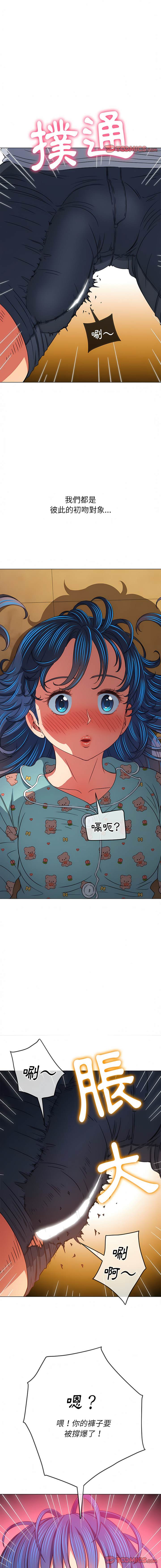 第140话-恶女勾勾缠/难缠小恶女-安德鲁,Gokkio（第3张）