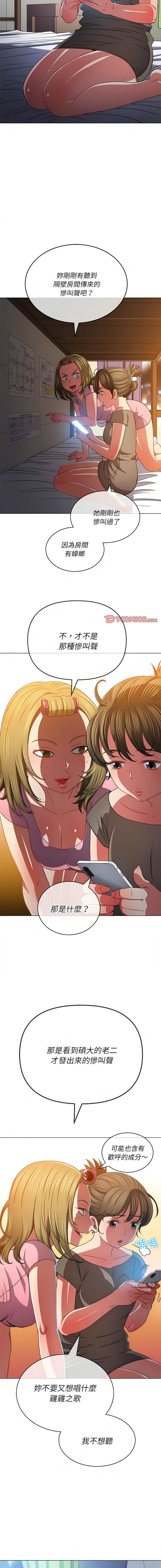 第140话-恶女勾勾缠/难缠小恶女-安德鲁,Gokkio（第9张）