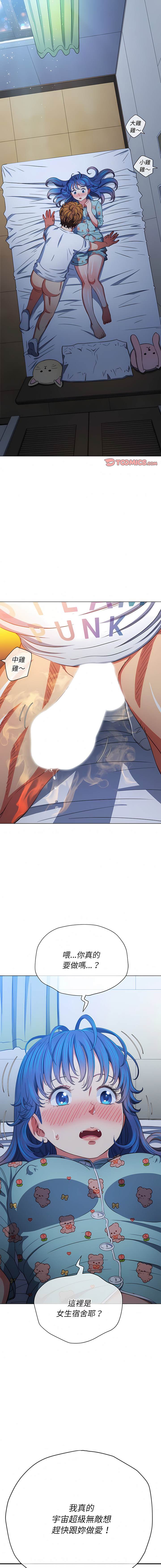 第140话-恶女勾勾缠/难缠小恶女-安德鲁,Gokkio（第10张）