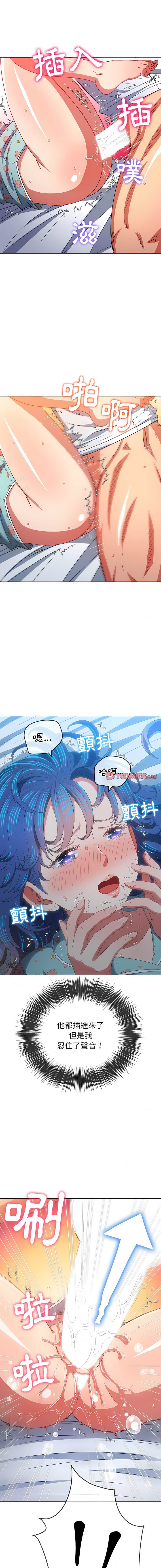 第142话-恶女勾勾缠/难缠小恶女-安德鲁,Gokkio（第8张）