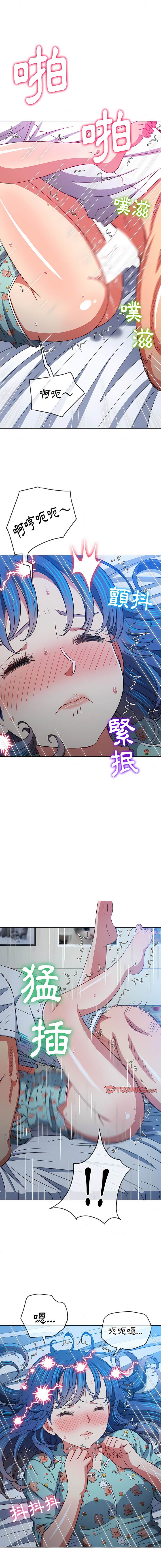 第142话-恶女勾勾缠/难缠小恶女-安德鲁,Gokkio（第15张）