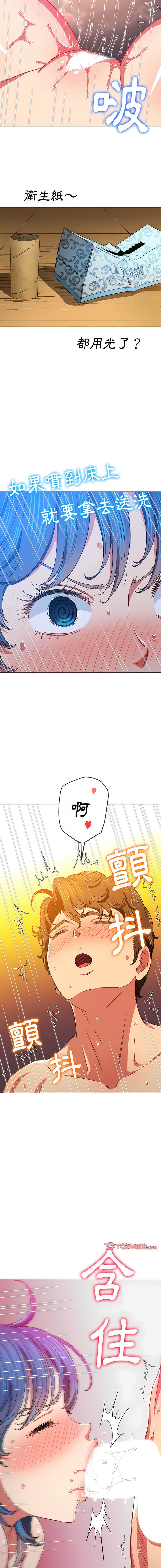 第143话-恶女勾勾缠/难缠小恶女-安德鲁,Gokkio（第19张）
