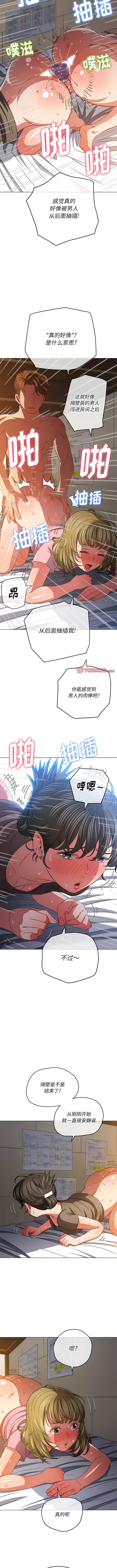 第144话-恶女勾勾缠/难缠小恶女-安德鲁,Gokkio（第6张）