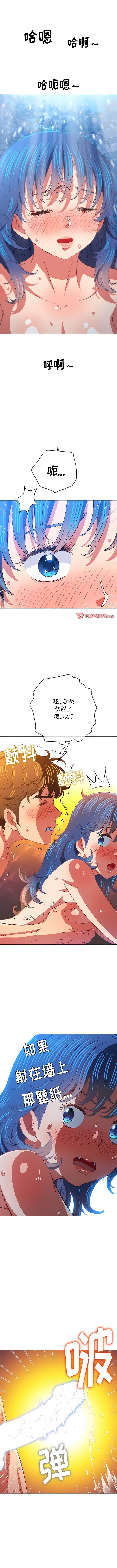 第144话-恶女勾勾缠/难缠小恶女-安德鲁,Gokkio（第13张）