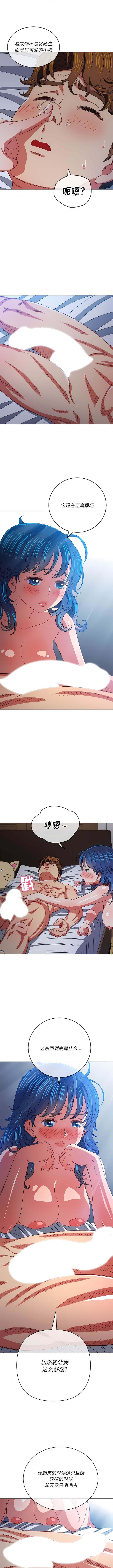 第145话-恶女勾勾缠/难缠小恶女-安德鲁,Gokkio（第4张）