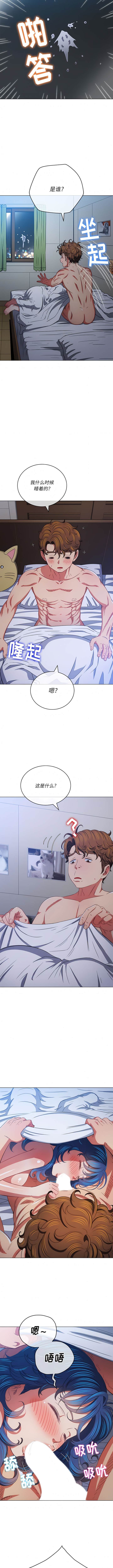 第145话-恶女勾勾缠/难缠小恶女-安德鲁,Gokkio（第6张）