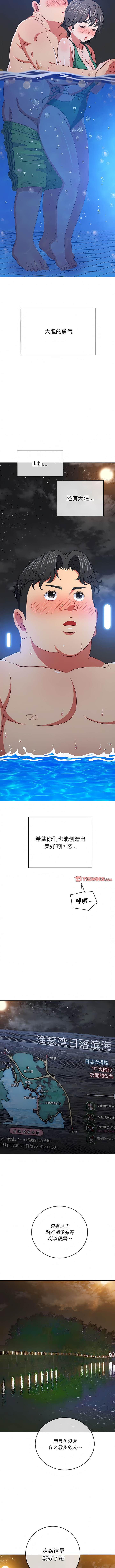 第149话-恶女勾勾缠/难缠小恶女-安德鲁,Gokkio（第12张）