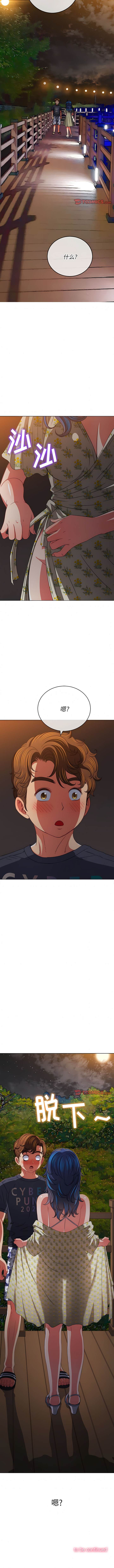 第149话-恶女勾勾缠/难缠小恶女-安德鲁,Gokkio（第13张）