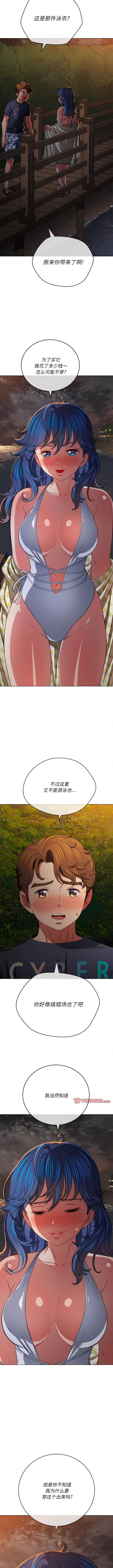 第150话-恶女勾勾缠/难缠小恶女-安德鲁,Gokkio（第3张）