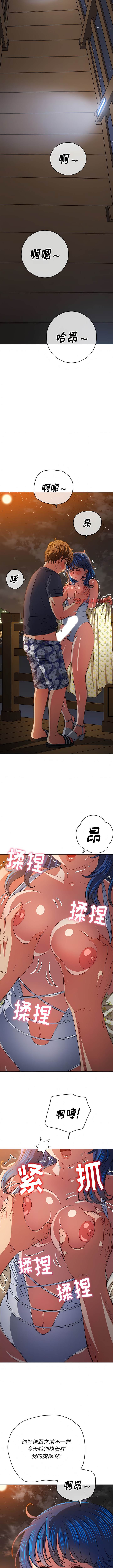 第150话-恶女勾勾缠/难缠小恶女-安德鲁,Gokkio（第5张）