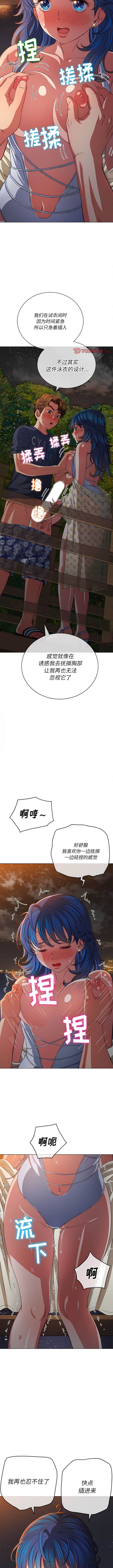 第150话-恶女勾勾缠/难缠小恶女-安德鲁,Gokkio（第6张）