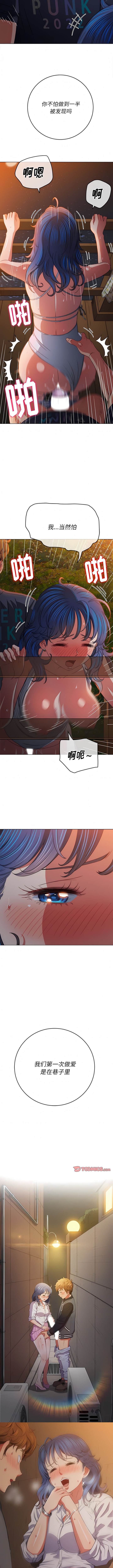 第150话-恶女勾勾缠/难缠小恶女-安德鲁,Gokkio（第8张）
