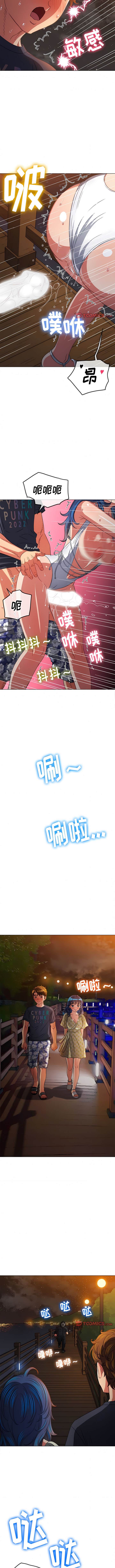 第151话-恶女勾勾缠/难缠小恶女-安德鲁,Gokkio（第8张）