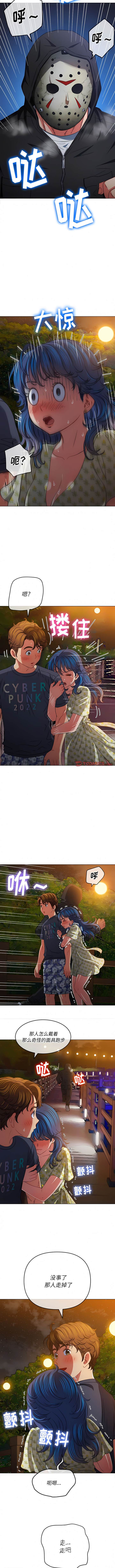 第151话-恶女勾勾缠/难缠小恶女-安德鲁,Gokkio（第9张）