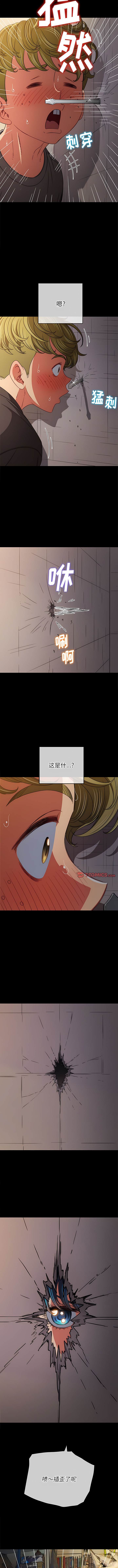 第152话-恶女勾勾缠/难缠小恶女-安德鲁,Gokkio（第3张）