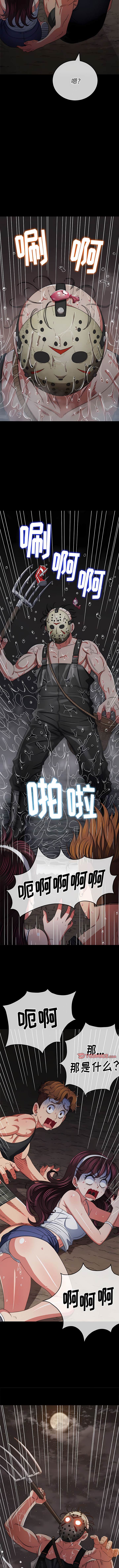 第152话-恶女勾勾缠/难缠小恶女-安德鲁,Gokkio（第7张）