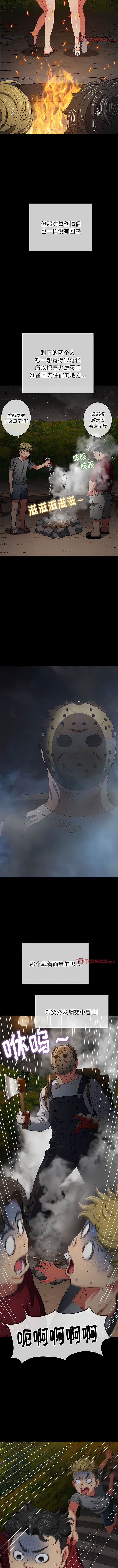 第152话-恶女勾勾缠/难缠小恶女-安德鲁,Gokkio（第10张）