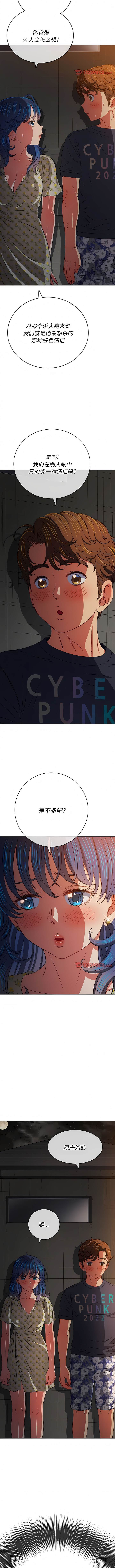 第153话-恶女勾勾缠/难缠小恶女-安德鲁,Gokkio（第4张）