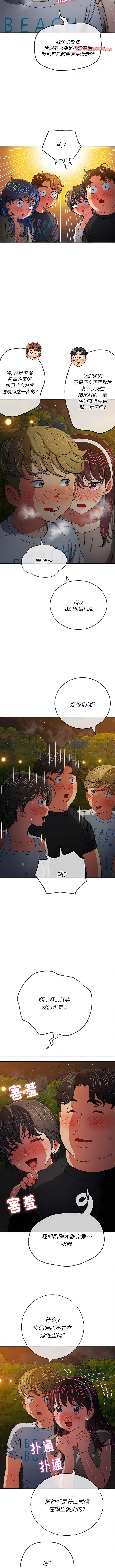 第153话-恶女勾勾缠/难缠小恶女-安德鲁,Gokkio（第8张）