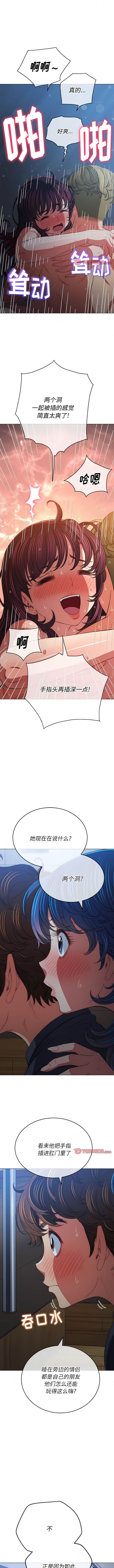 第159话-恶女勾勾缠/难缠小恶女-安德鲁,Gokkio（第5张）