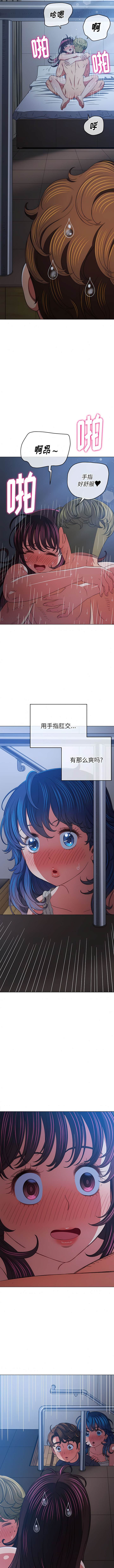 第159话-恶女勾勾缠/难缠小恶女-安德鲁,Gokkio（第7张）