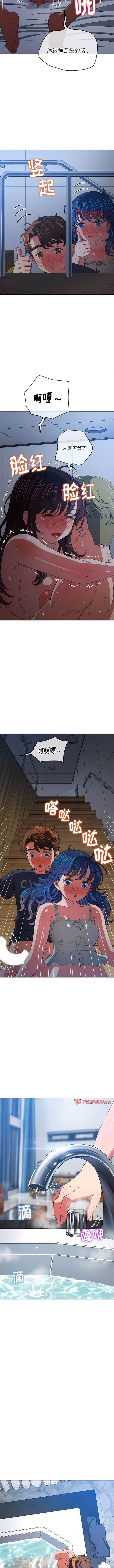 第159话-恶女勾勾缠/难缠小恶女-安德鲁,Gokkio（第9张）