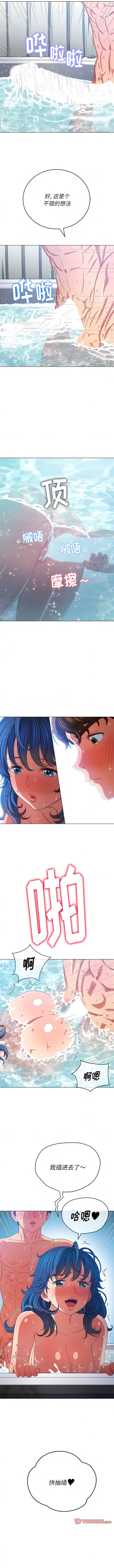 第159话-恶女勾勾缠/难缠小恶女-安德鲁,Gokkio（第11张）