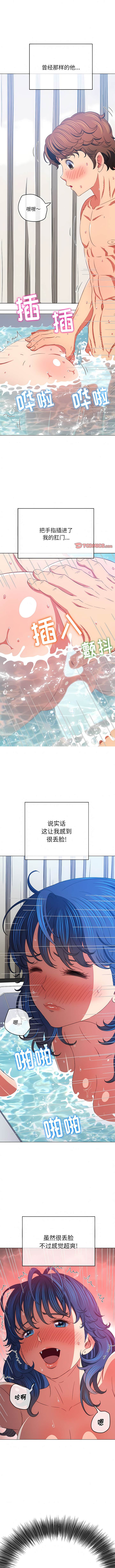 第160话-恶女勾勾缠/难缠小恶女-安德鲁,Gokkio（第2张）